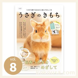 2027年卓上版大久野島うさぎカレンダーの通販はココロのおうち