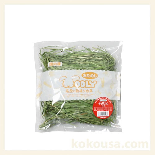 【おためし牧草】朝採りティモシー ヤング 50g【2019年度産入荷予定なし】