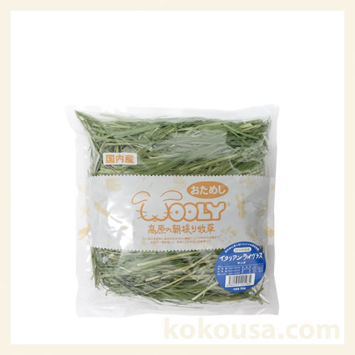 【おためし牧草】高原のイタリアンライグラス ヤング 50g 【2019年度産】
