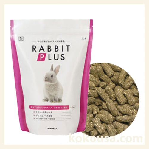 うさぎ用品とうさぎケアの専門店ココロのおうち | 商品一覧