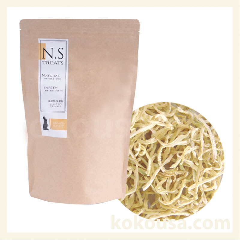 穂果 N.S treats grand パパイヤ 170g