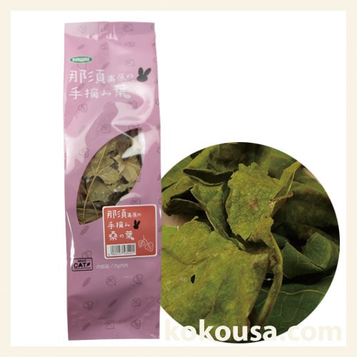那須高原の手摘み 桑の葉 7g