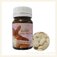 アニマストラス(顆粒)400gの通販はココロのおうち