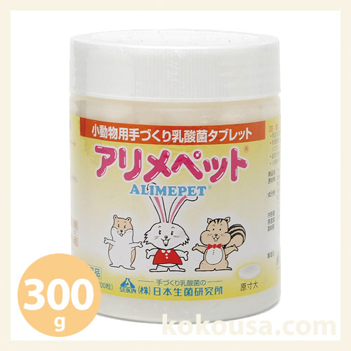 アリメペット 300g