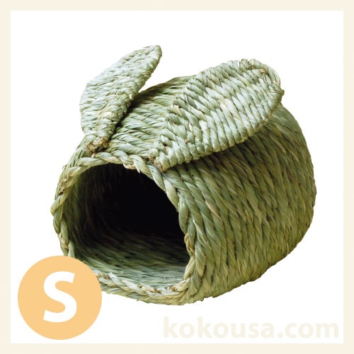 【わらっこ倶楽部】うさぎハウス S