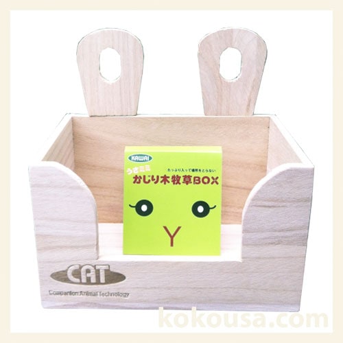 初売り うさぎ用品 14個セット 新品未使用品 かじり木 牧草マット なで その他