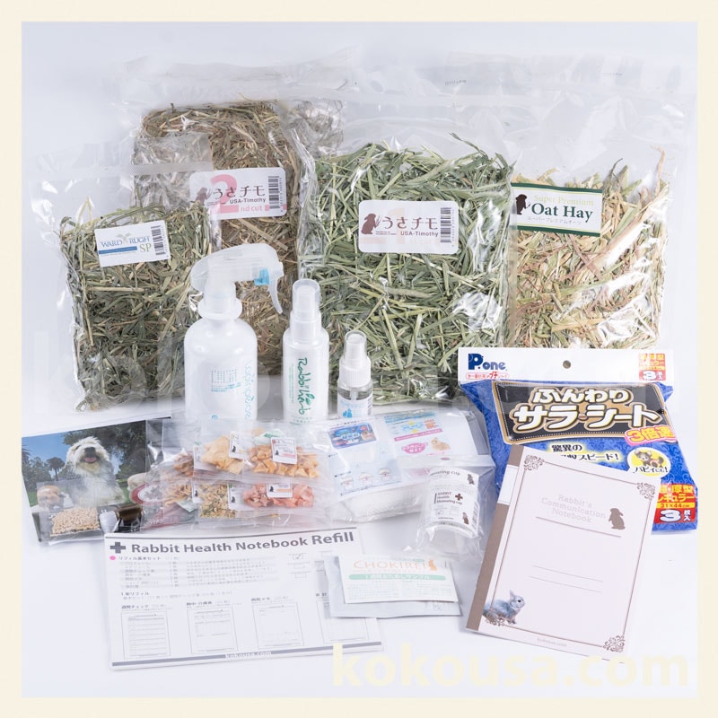 初めてのお客様限定！お試しセットの通販はココロのおうち
