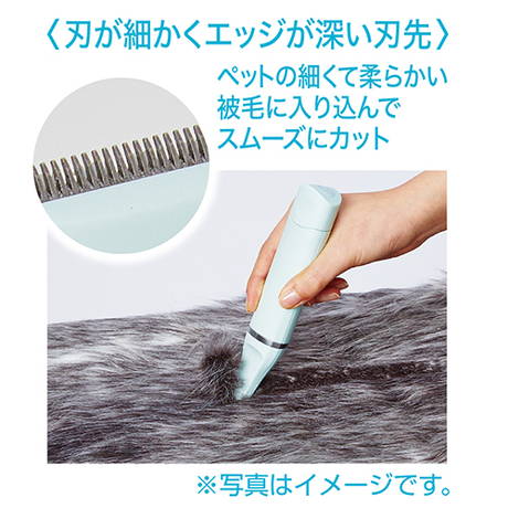Self Trimmer 乾電池式 コードレスバリカン スモール