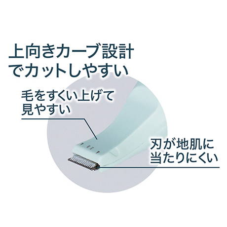 Self Trimmer 乾電池式 コードレスバリカン スモール