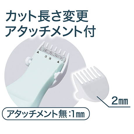 Self Trimmer 乾電池式 コードレスバリカン スモール