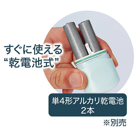 Self Trimmer 乾電池式 コードレスバリカン スモール