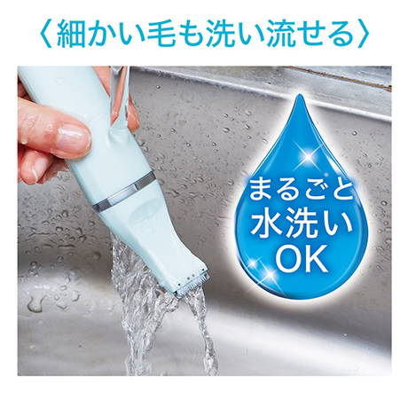 Self Trimmer 乾電池式 コードレスバリカン スモール