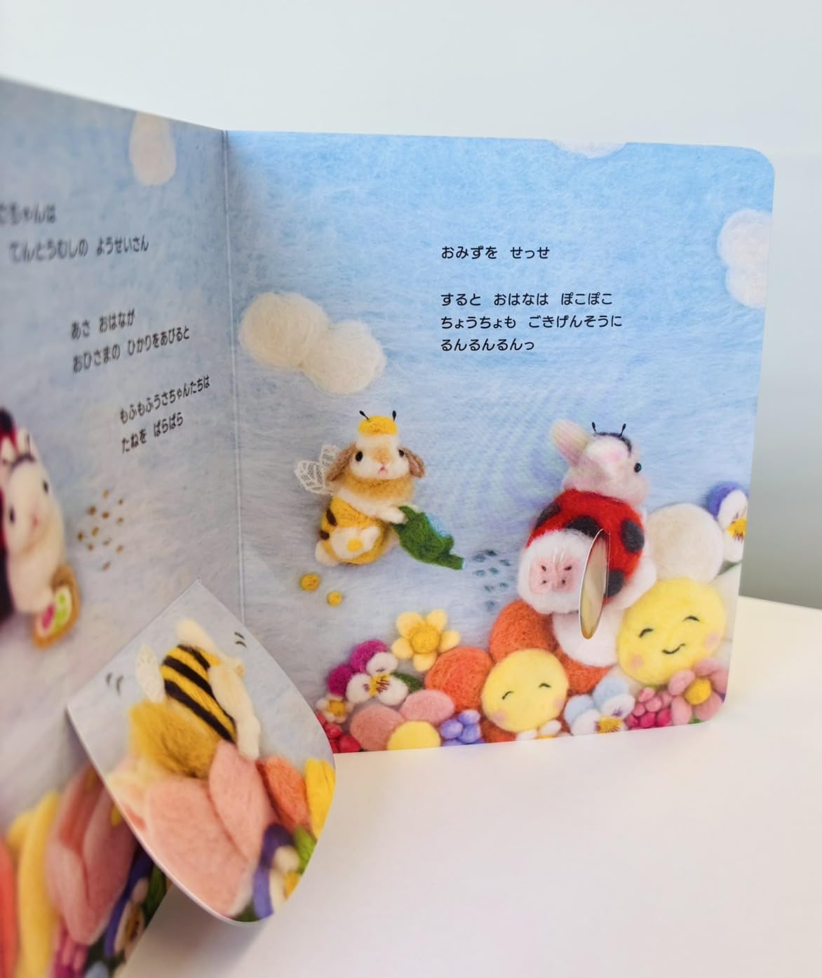 絵本 もふもふうさちゃん