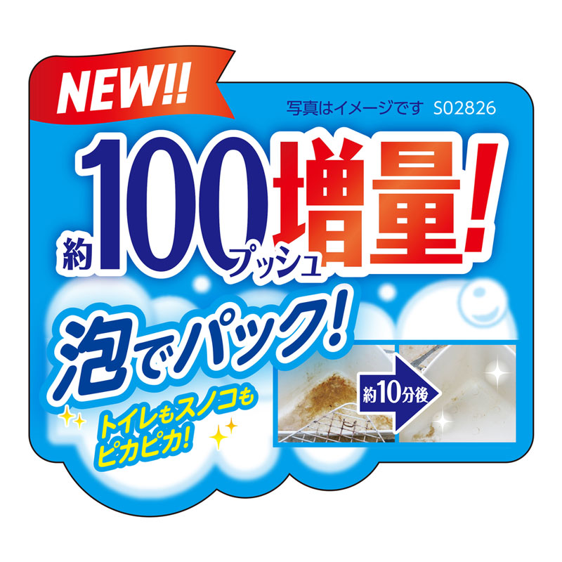 トップブリーダーのうさピカ 頑固な尿石に（尿石除去剤）280ml