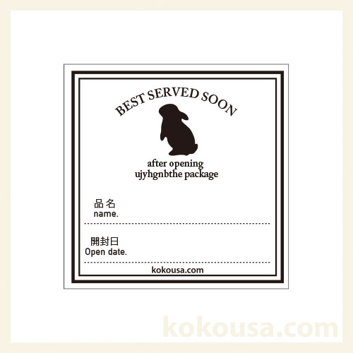 オリジナル開封日シール(大)2シート20枚