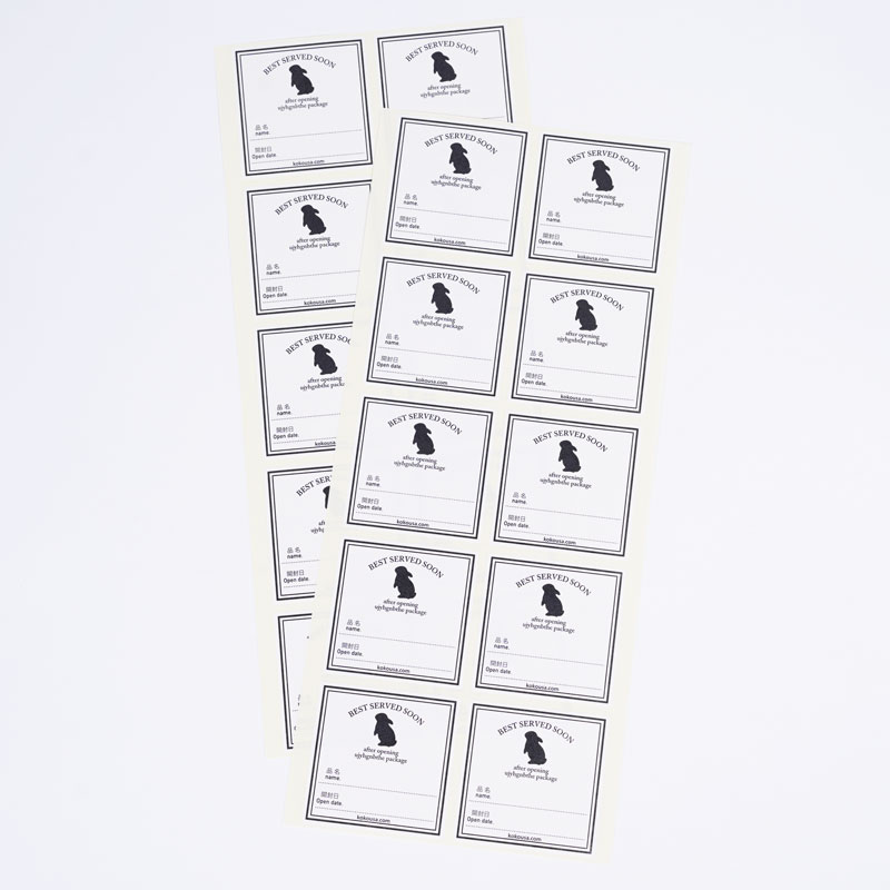 オリジナル開封日シール(大)2シート20枚