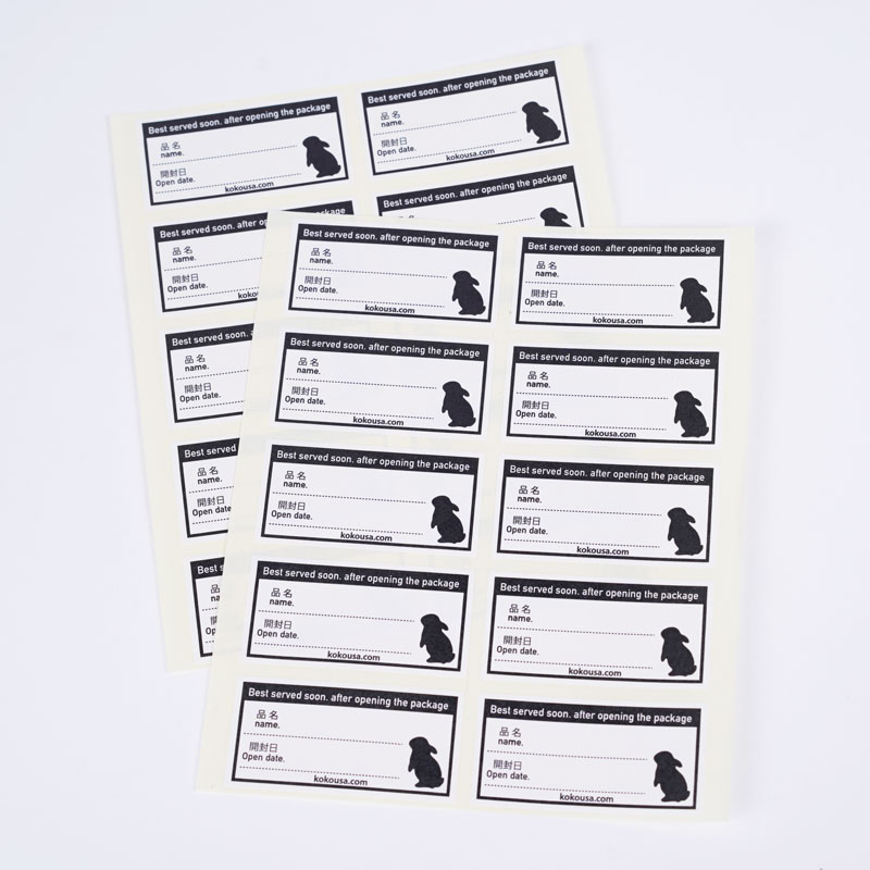 オリジナル開封日シール(小)2シート20枚入り