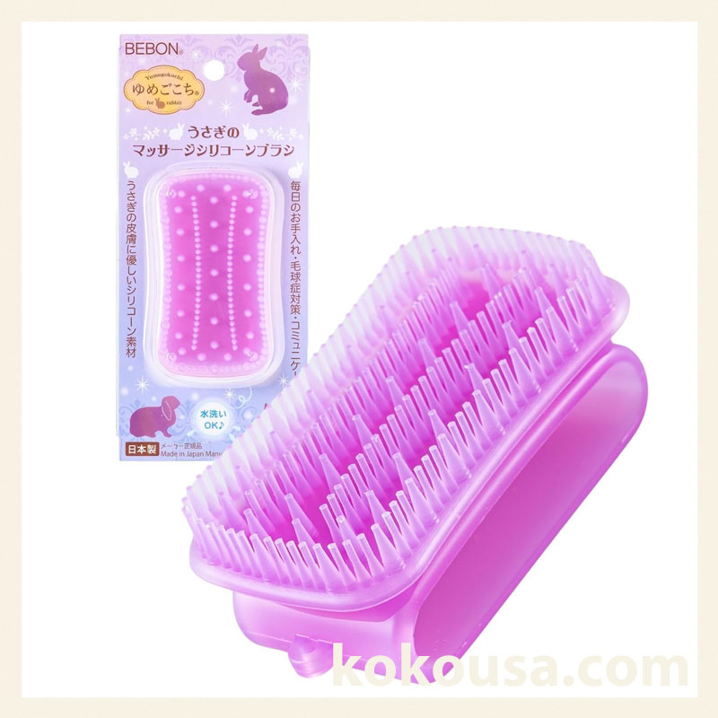 うさぎのマッサージシリコーンブラシ