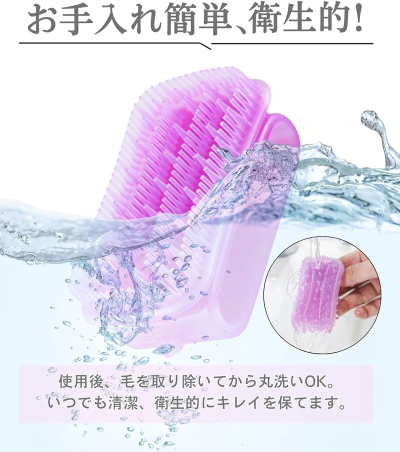 うさぎのマッサージシリコーンブラシ