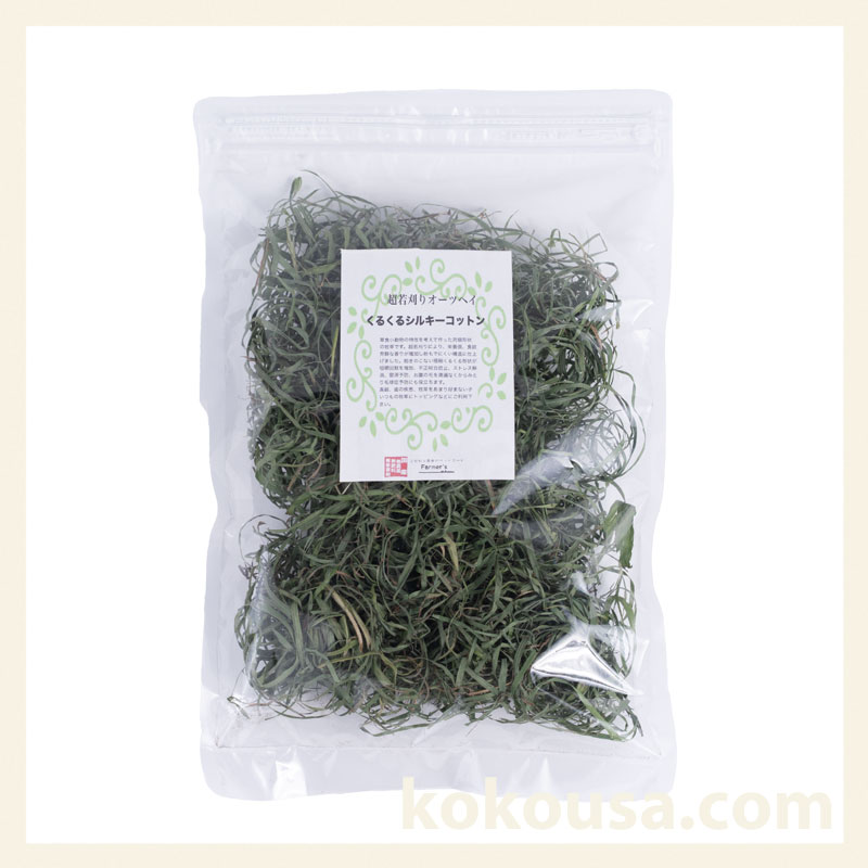 マキタ　超若刈りオーツヘイくるくるシルキーコットン10g