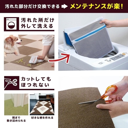 ペット用撥水タイルマット ベージュ 20枚入