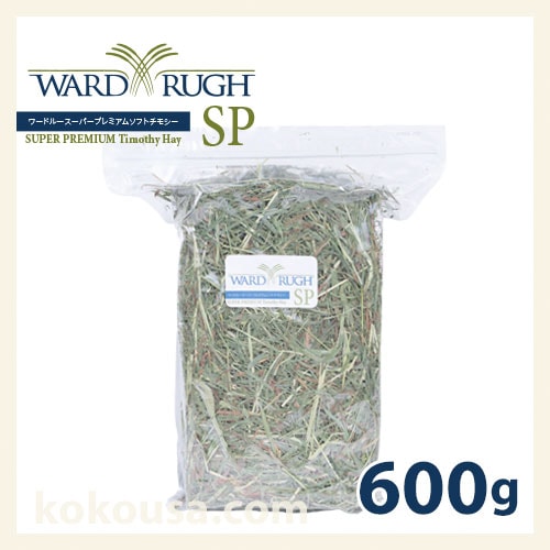 【ワードルー】スーパープレミアムソフトチモシー 600g