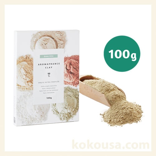 アロマフランス クレイ グリーンイライト 100g