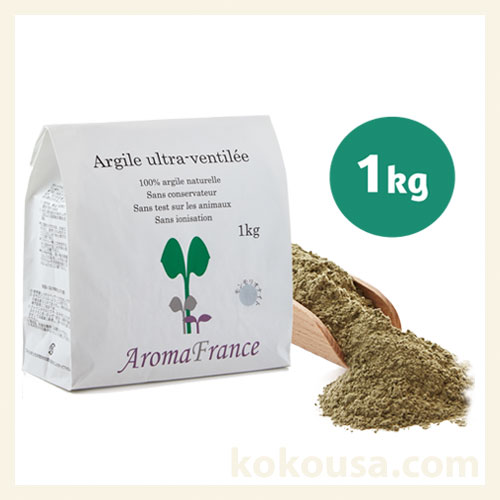 アロマフランス クレイ グリーンモンモリオナイト 1kg