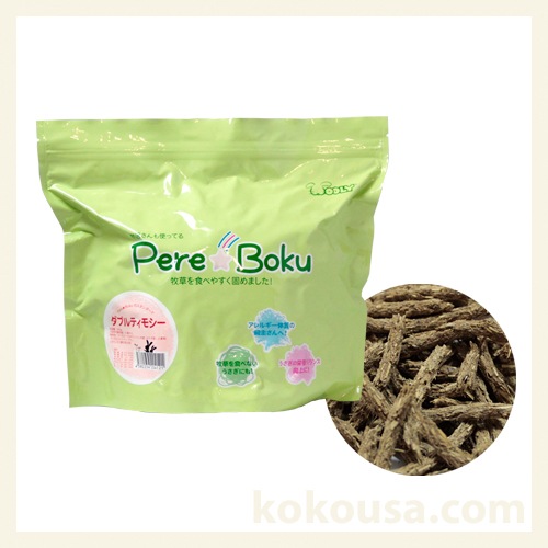 Pere☆Boku ダブルティモシー 300g