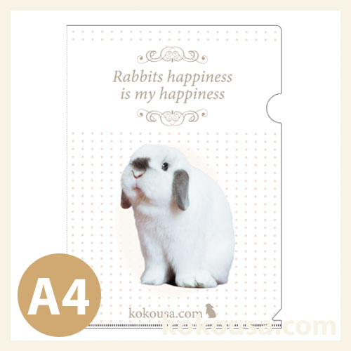 Rabbits happiness A4クリアファイル