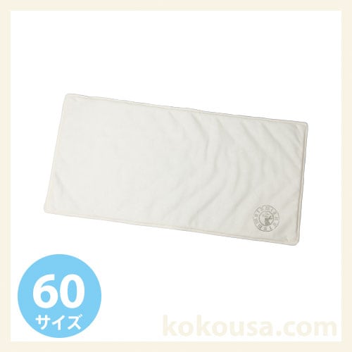 防水マット／ロフト60　ミルキーホワイト