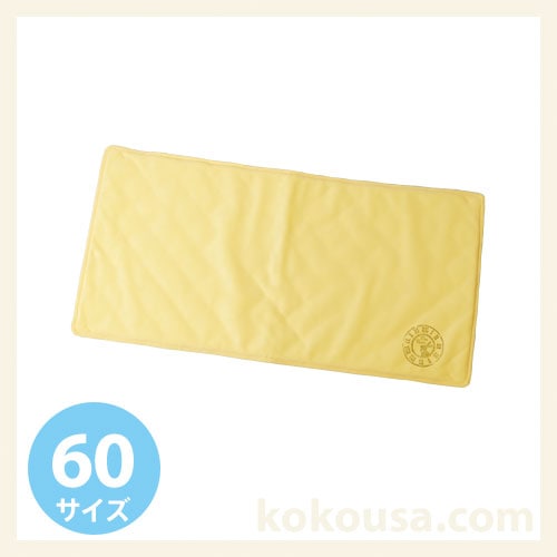 防水マット／ロフト60　バナナイエロー