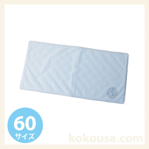 防水マット／ロフト60　スカイブルー