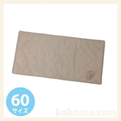 防水マット/ロフト60 ココアブラウン