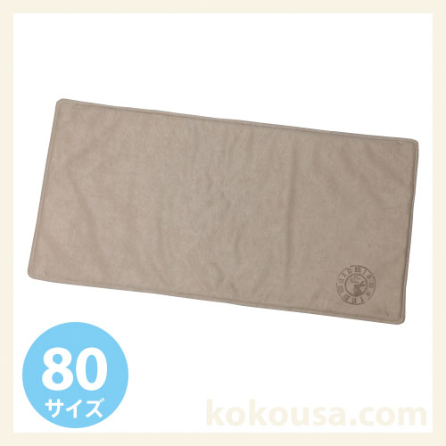 防水マット／ロフト80　ココアブラウン