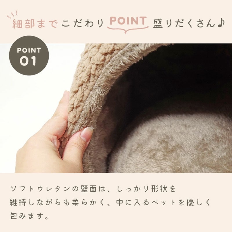 くまさんのモコモコベッド マカロンピンク