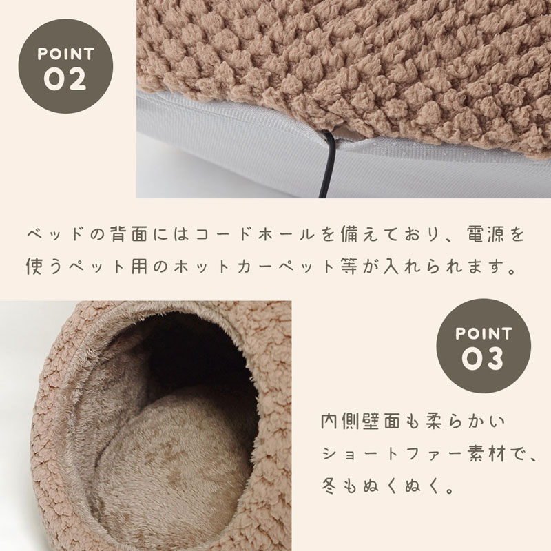 くまさんのモコモコベッド マカロンピンク