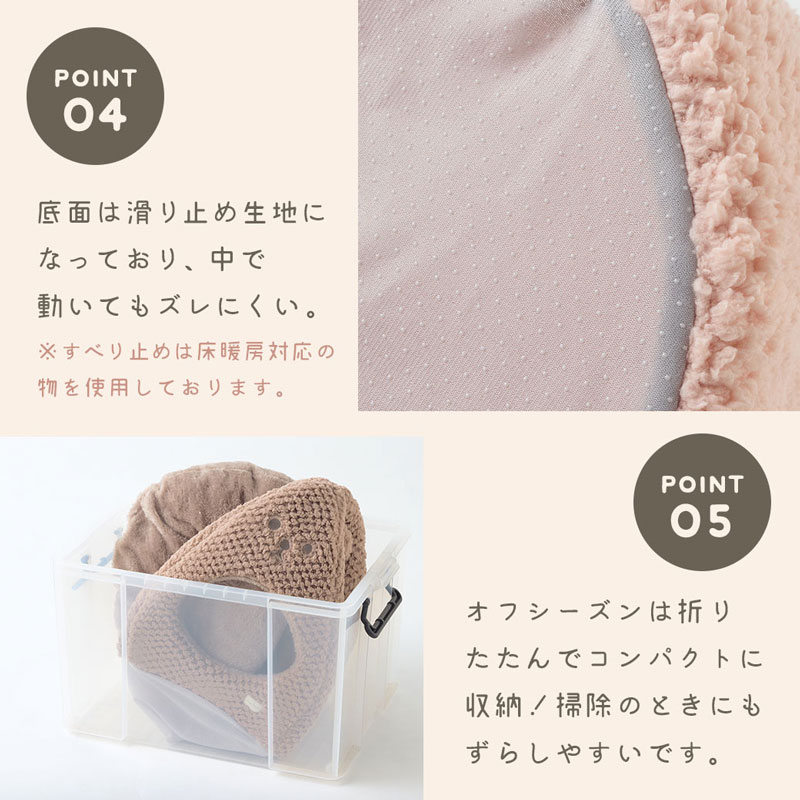 くまさんのモコモコベッド マカロンピンク