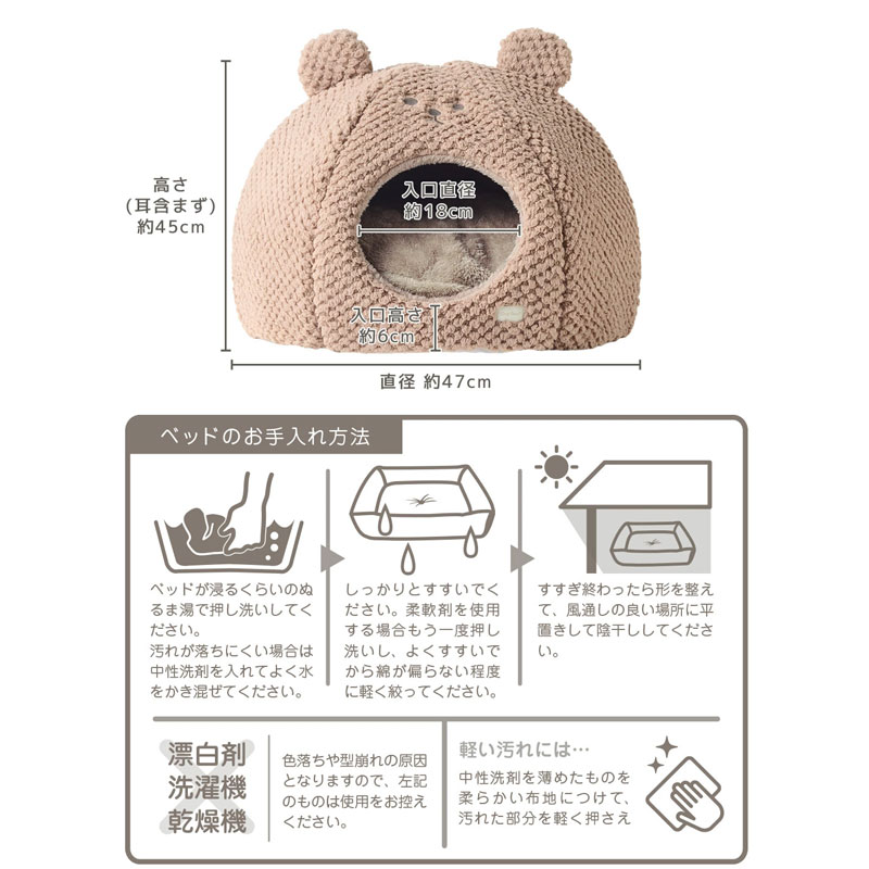 くまさんのモコモコベッド マカロンピンク