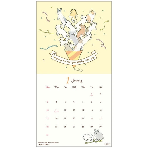 森山しなこ Rabbit Calendar 2027