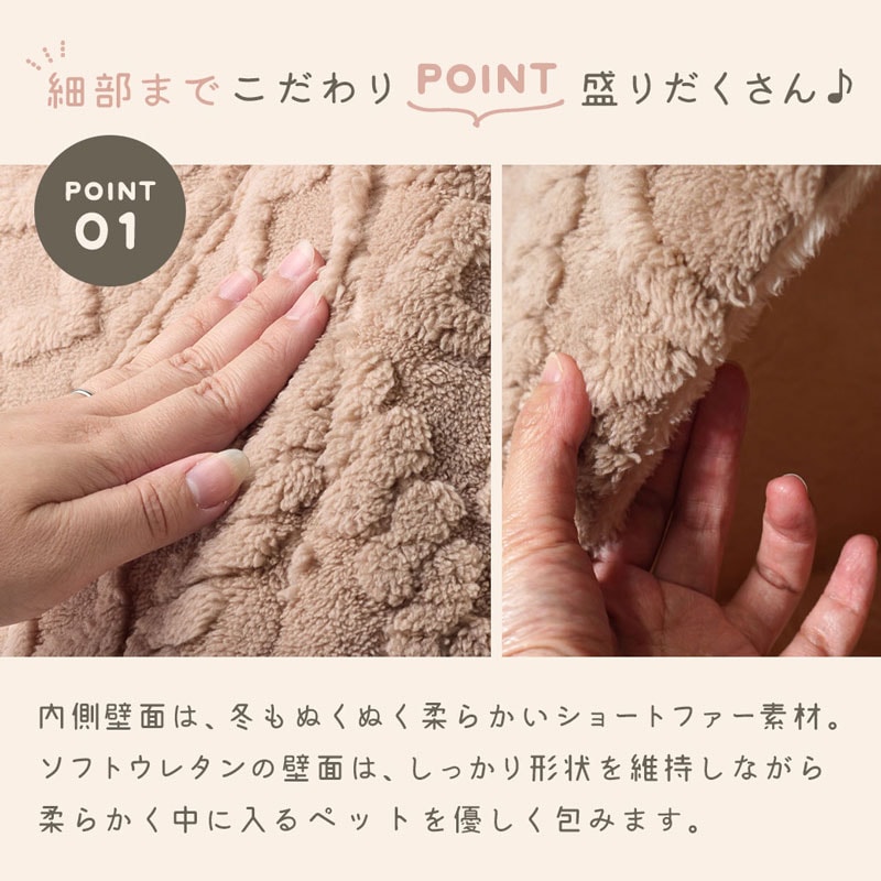 【特大】ケーブルテントベッド アイボリー