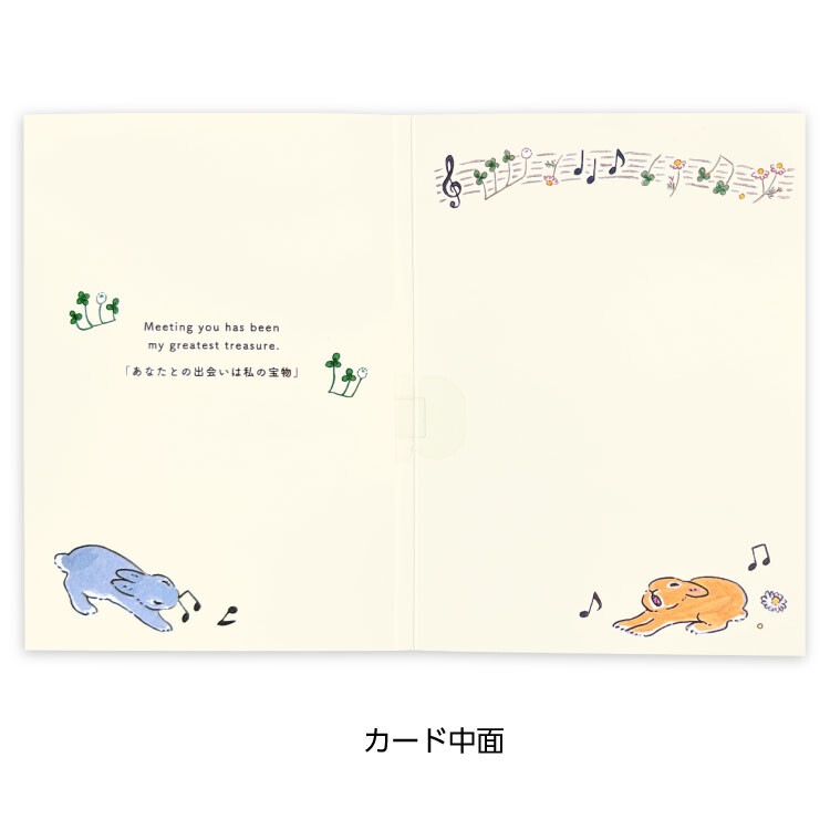 森山しなこオルゴールカード　バースデー（音楽）