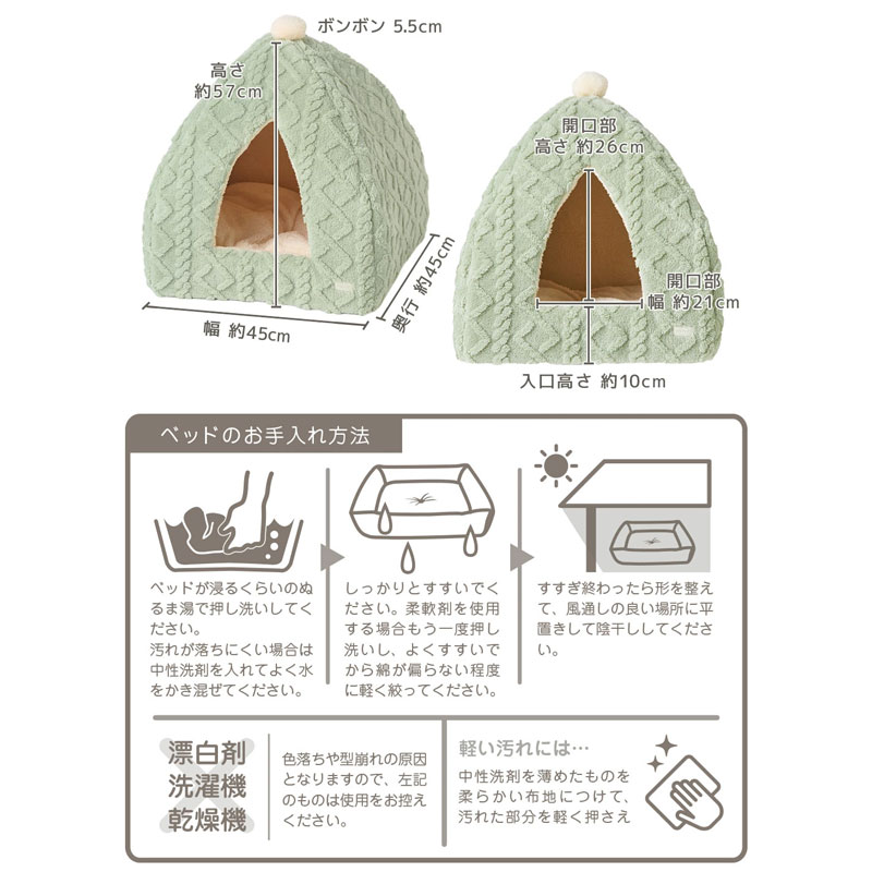 【特大】ケーブルテントベッド ベージュ