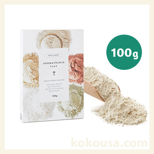 アロマフランス クレイ ホワイトカオリン 100g