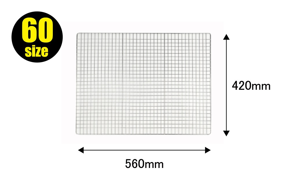 イージーホーム60用 ステンレスメッシュスノコの通販はココロの