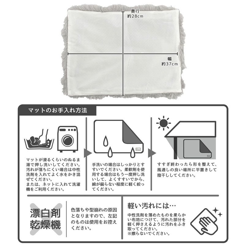 ブロックファー敷パッド ピンク