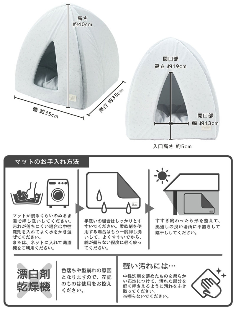 接触冷感テントベッド アイスクリーム