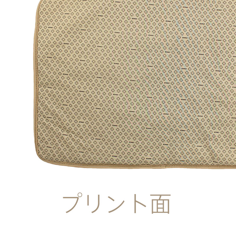 アンエイジ ウェルネスキルトマット ベージュ