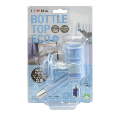 ボトルトップエコ ブルー