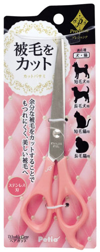 プレシャンテ　カットバサミ
